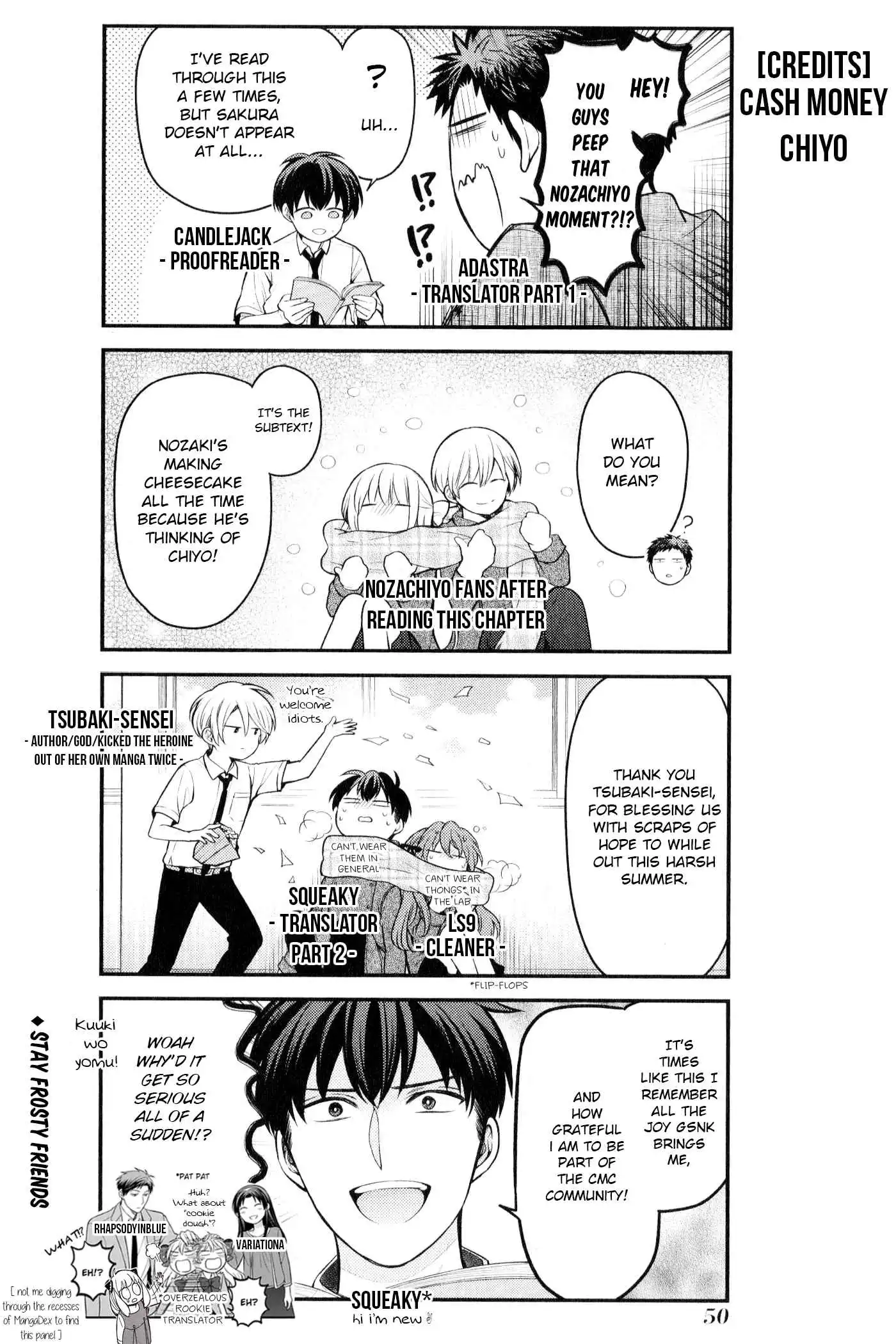 Gekkan Shoujo Nozaki-san Chapter 4 18